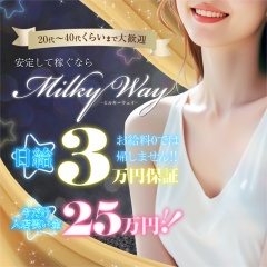 MilkyWay